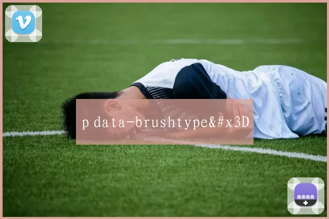 p data-brushtype=