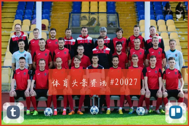 劳尔希门尼斯代表墨西哥迎战南非牵制防线作用将牵动对手防线站位